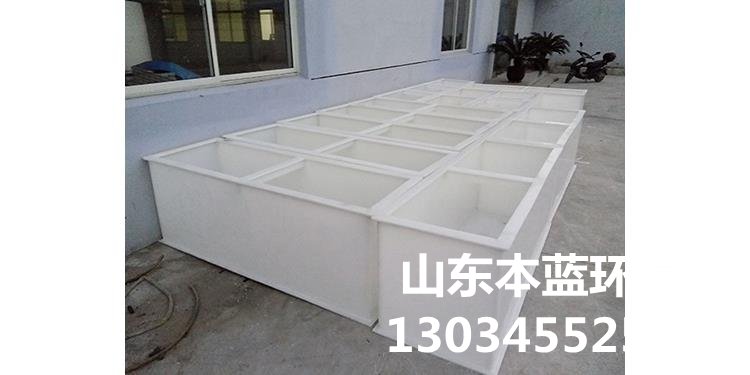 耐腐蝕酸洗池
